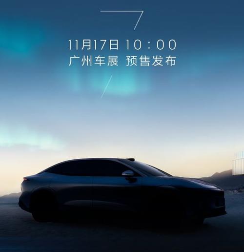 惠州193极氪汽车发布智能汽车全域AI，比亚迪的未来服务提升用户体验